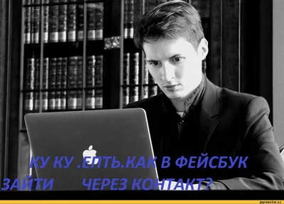 Фотогалерея: смешные картинки про Пашу, чтобы поднять настроение!