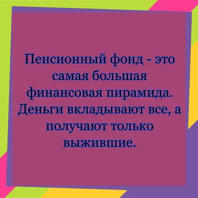 Пенсионеры в фокусе смеха: забавные моменты на фото