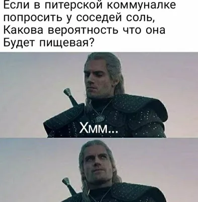 Улыбнись смешным картинкам про Питер!