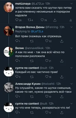 Улыбнитесь смешным фото про Питер!