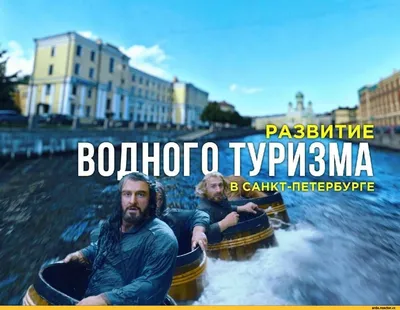 Смешные картинки про поездку: выберите изображение в HD, Full HD, 4K