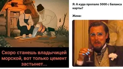 Изображения смешные про покер