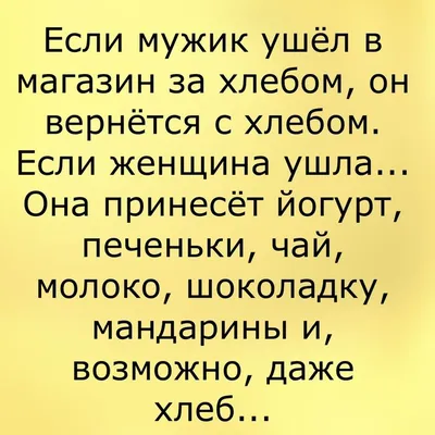 Новые смешные картинки про покупки - скачай бесплатно в хорошем качестве!