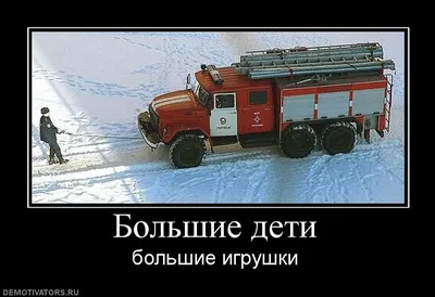 Новые смешные картинки про пожарников в HD качестве