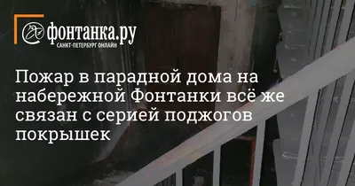 Загляните в мир пожарных через смешные снимки