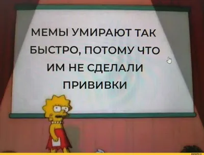 Улыбнитесь смешным картинкам про прививки!