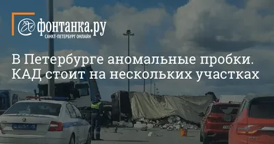 Смешные картинки про пробки: улыбнитесь вместе с нами!