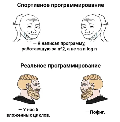 4K изображения смешных картинок про программистов для скачивания бесплатно