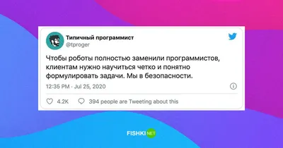 Смешные картинки про программистов: улыбнитесь вместе с нами!