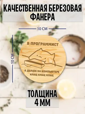 Загадочные моменты на фото программистов!