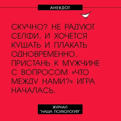 Смешные картинки про психологов: Загляни в мир психологии с юмором!