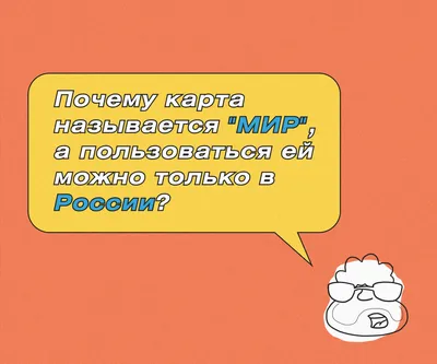 Смешные картинки про путешествия для свободного скачивания