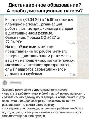 Скачать смешные фото про работу бесплатно