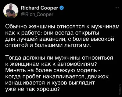 В хорошем качестве смешные картинки про работу