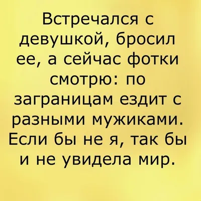 Смешные картинки про расставание: новые изображения для скачивания