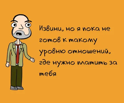 Фото, которые поднимут настроение и расскажут о расставании