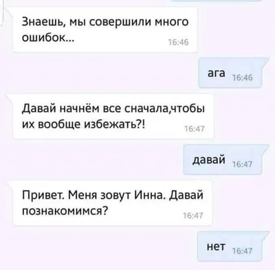 Забавные фотографии, которые покажут, что смех помогает забыть о расставании