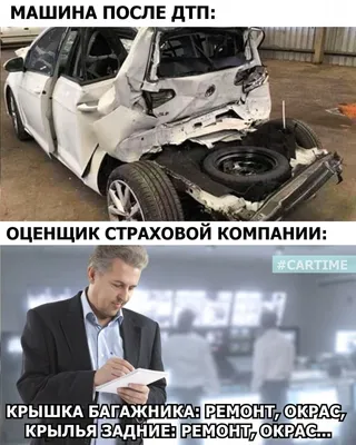 Смешные картинки, чтобы поднять настроение во время ремонта авто