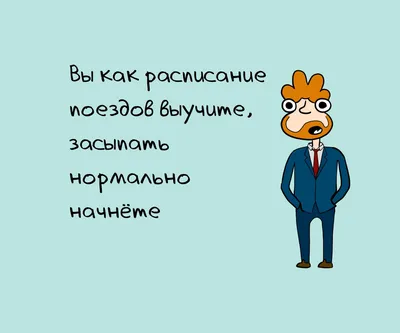 Смешные картинки про риэлторов: улыбнитесь вместе с нами!