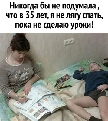 Смешные картинки про родителей: смешные фото в формате WebP