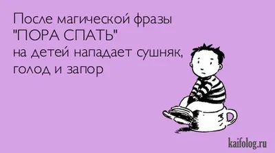 Смешные картинки про родителей: скачать бесплатно в хорошем качестве