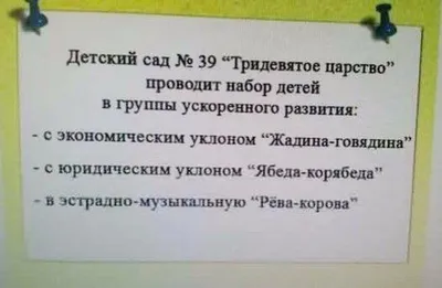 Загляните в мир смеха с фото: смешные картинки про родителей