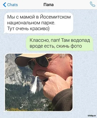 Забавные моменты родительства на фото