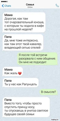 Наслаждайтесь смешными картинками про родителей