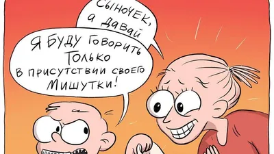 Фото, которые поднимут настроение: смешные картинки про родителей