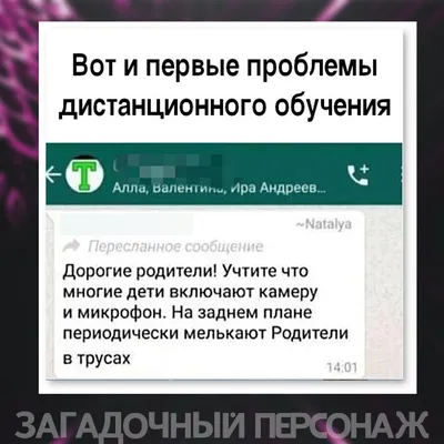 Фотки смешных картинок про родителей для развлечения