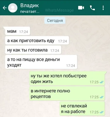 Картинки смешных родительских моментов в jpg формате для улыбки