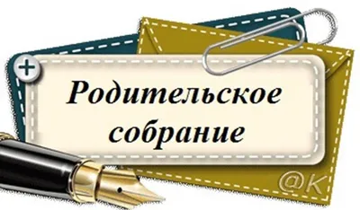 Улыбнитесь смешным фото с родительского собрания