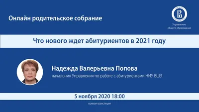 Забавные моменты на родительском собрании: 14 фото