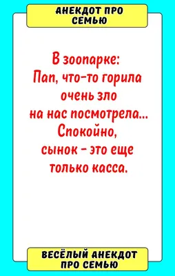 Смешные картинки про родню: лучшие моменты в изображениях