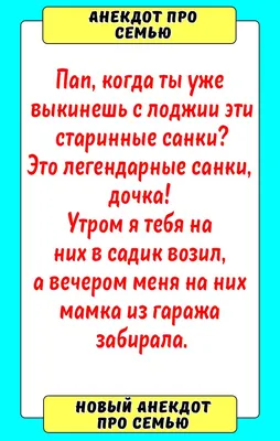 Улыбнитесь вместе с родными: смешные фото, которые нельзя пропустить!