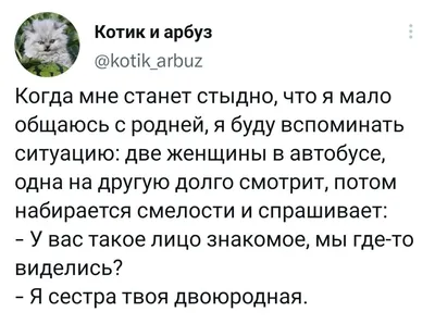 Смешные семейные моменты: фото, которые стоит увидеть!