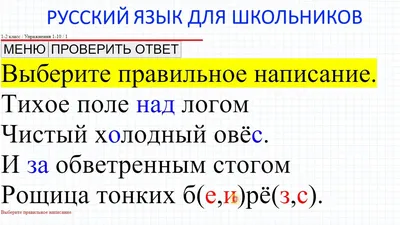 Скачать бесплатно смешные картинки про русский язык в формате WebP