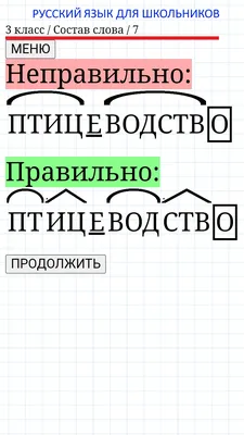 Смешные картинки, чтобы развлечься с русским языком