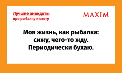 Рыбалка с юмором: забавные кадры рыбаков!