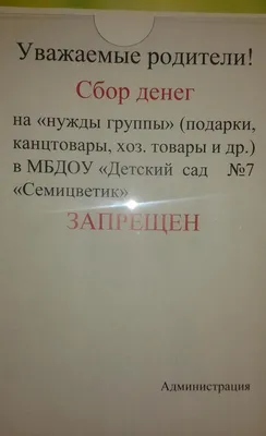 Не упустите возможность посмотреть смешные картинки про садик!