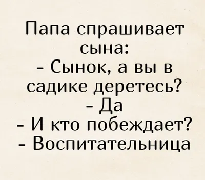 Познакомьтесь с миром детского сада через смешные фотографии