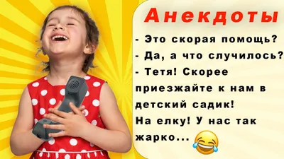 Фотки смешных ситуаций в детском саду