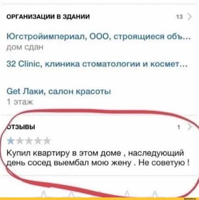 Смешные картинки про салон красоты, чтобы поднять настроение.