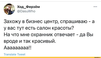 Смешные картинки про салон красоты, чтобы поднять настроение.