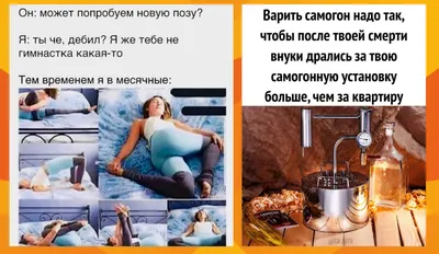 Уникальные фото про самогонщиков: гарантированный смех и веселье!