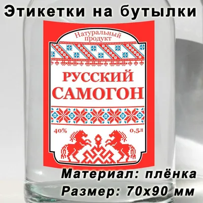 Смешные картинки про самогонщиков в формате png