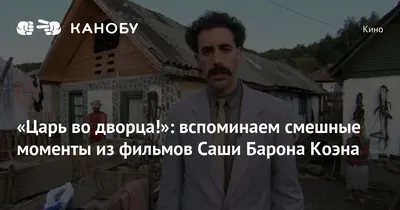 Фотоприколы с Сашей: улыбнись вместе с нами