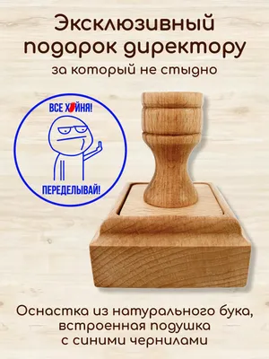 Новые смешные картинки про шефа в HD качестве