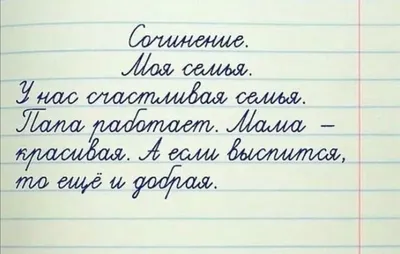 Загляните в мир смешных картинок про школьников!