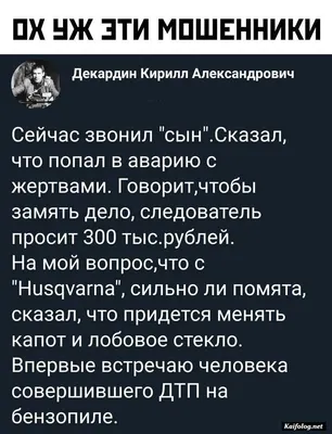 Фото смешных следователей, которые поднимут вам настроение!